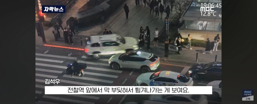 또 음주운전으로 일본인 관광객이 사고남_3.webp