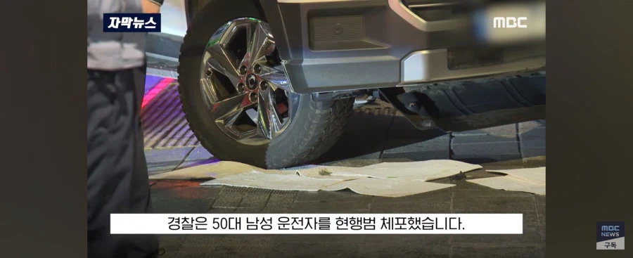 또 음주운전으로 일본인 관광객이 사고남_5.webp