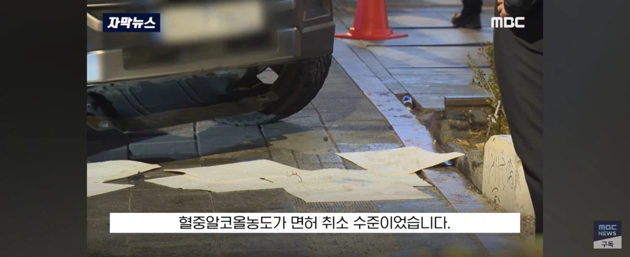 또 음주운전으로 일본인 관광객이 사고남_6.webp