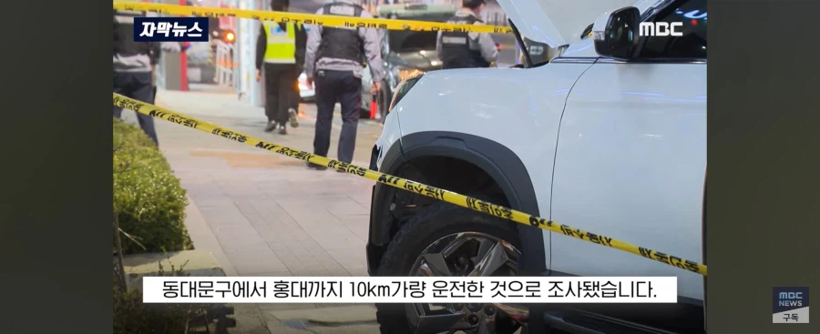 또 음주운전으로 일본인 관광객이 사고남_7.webp