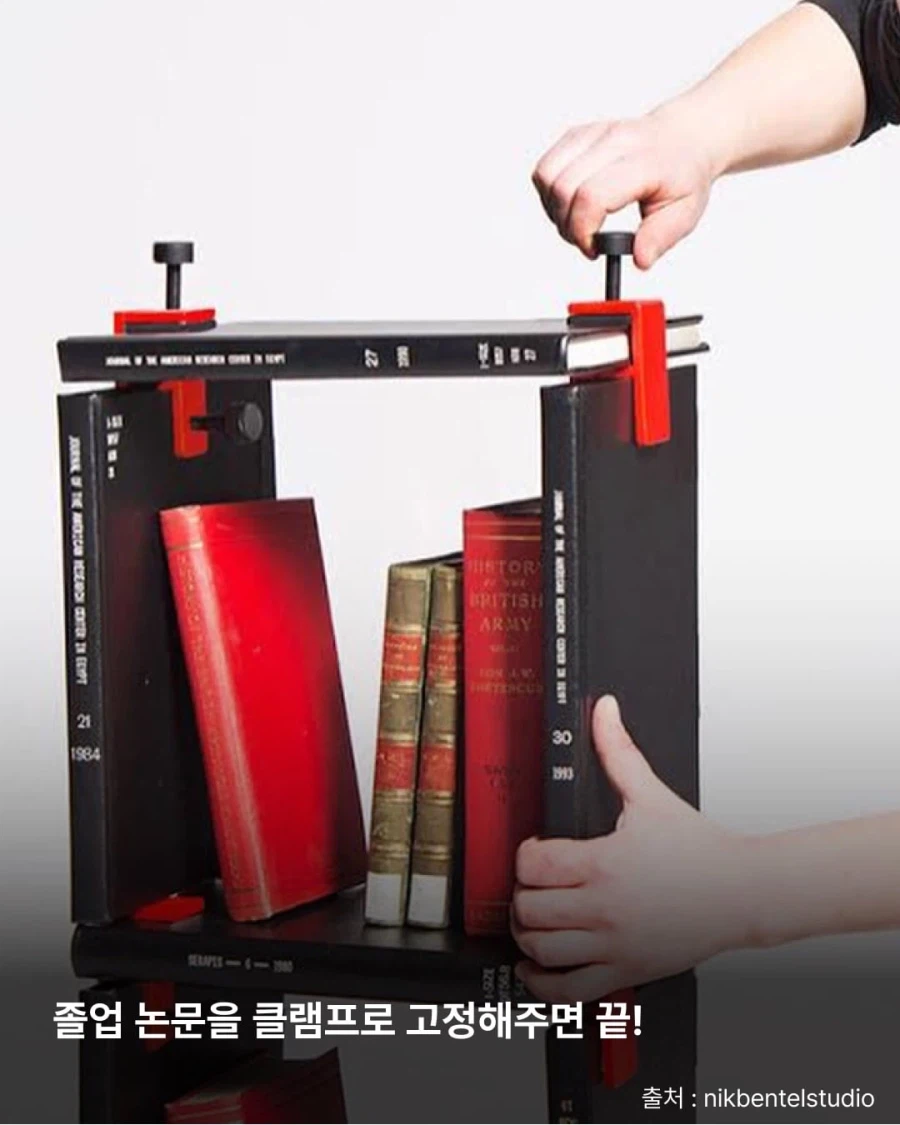 논문 제본을 너무 많이 했다구요? 걱정 마세요!.jpg_3.webp