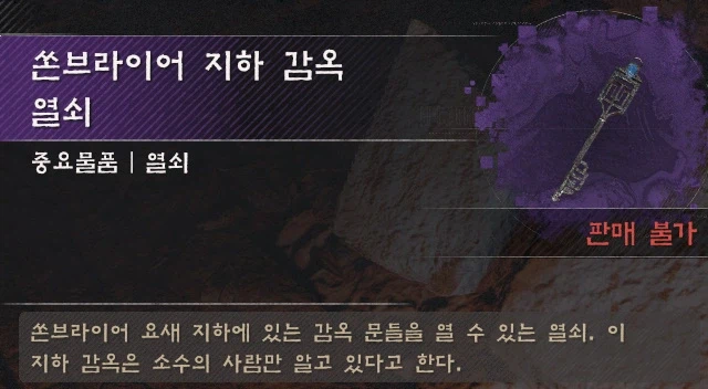 웰스 군용 마구 제작법_10.webp