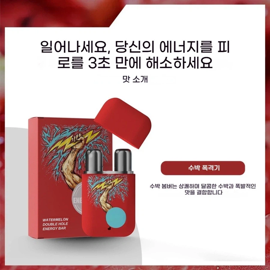 베스트에 올라온 코 흡입 에너지바란 무엇인가?_1.webp