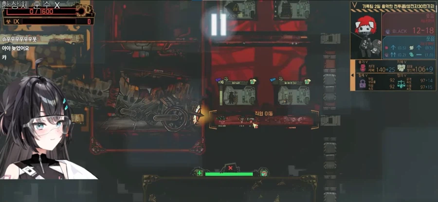 로보토미)파멸적인 구도_1.webp