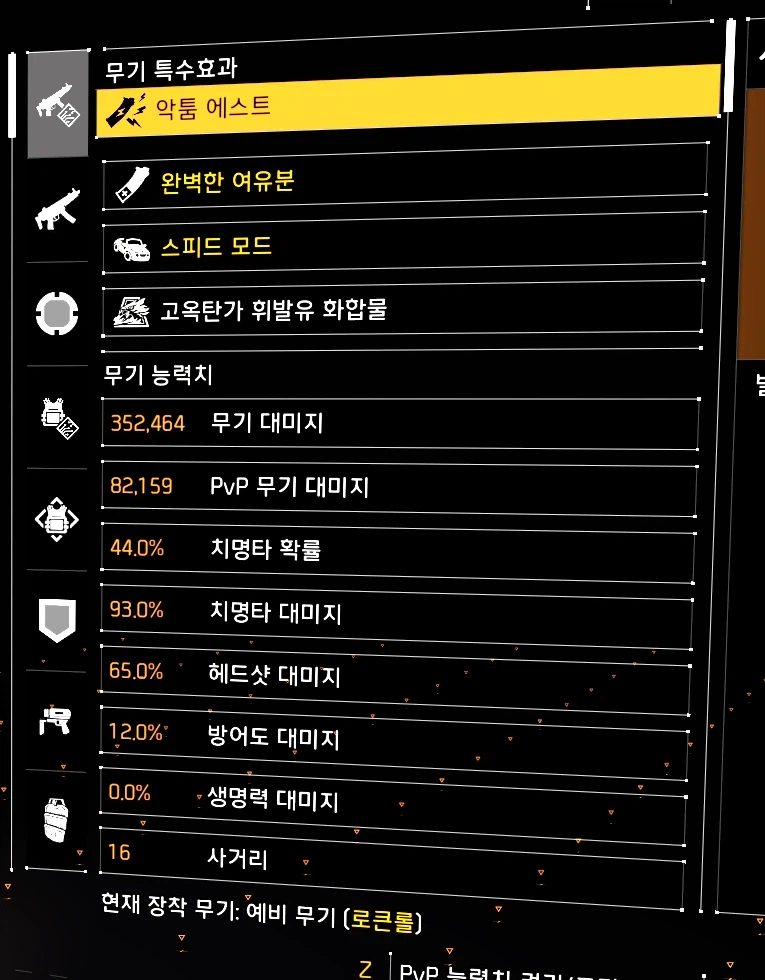 카운트다운을 도는데 로큰롤로 알당 100만 데미지가 (재업)_2.webp