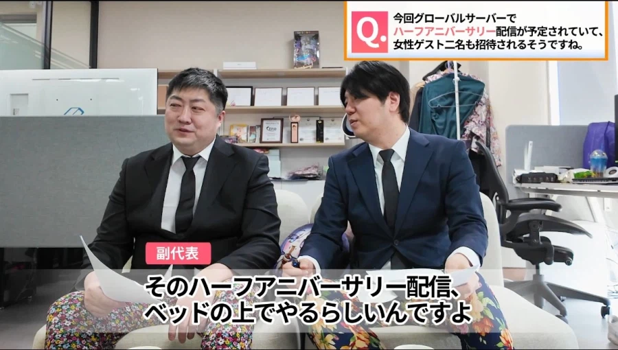 트릭컬)하 씨 이 사람들 또 뭘하려고_1.webp