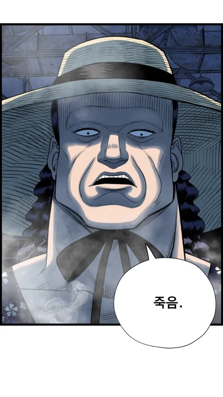 8척 귀신 만나는 만화_3.webp