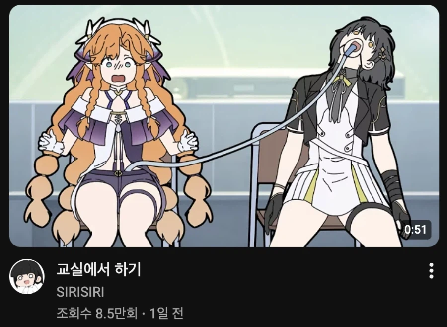 명조) 썸네일 겁나 폭력적이네 ㅋㅋㅋㅋㅋ_1.webp