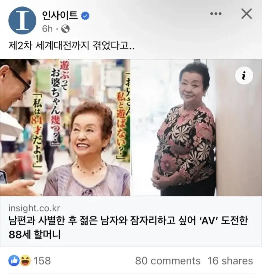 av 남자 배우가 적은 이유_1.webp