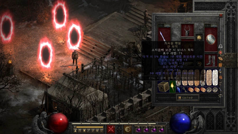 또 다시 횃불 도전_3.webp