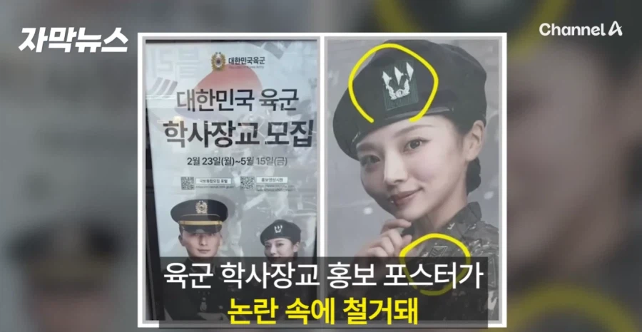 대위이자 상사였던 포스터 근황_1.webp