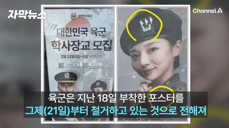 대위이자 상사였던 포스터 근황_4.webp