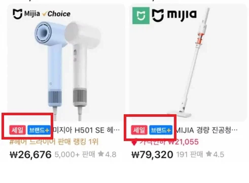 [알리] 3월 브랜드 특가전 할인코드 (3월 26일~3월 28일)_2.webp