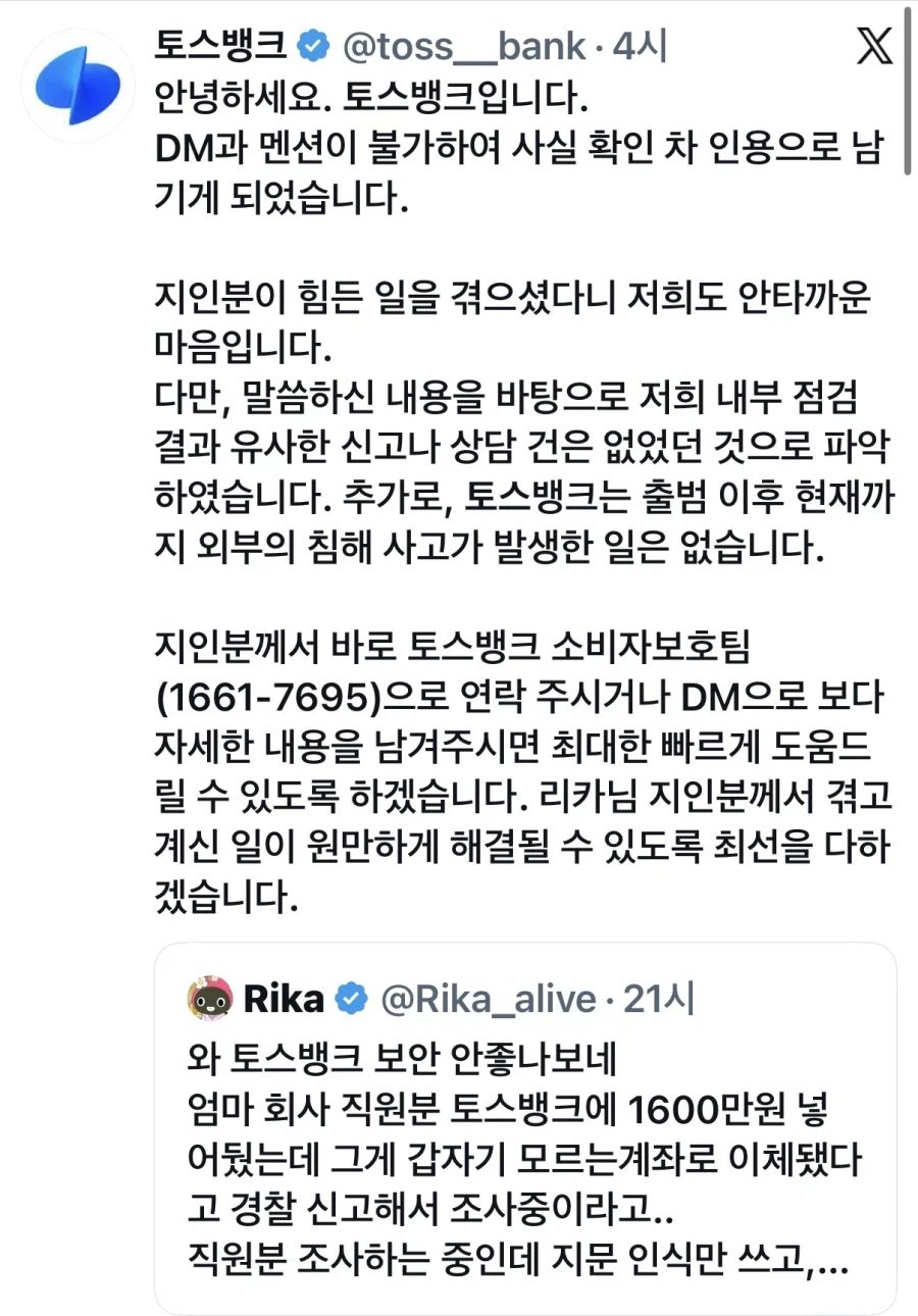 주작도 상대봐가면서 쳐야되는 이유.jpg_1.webp