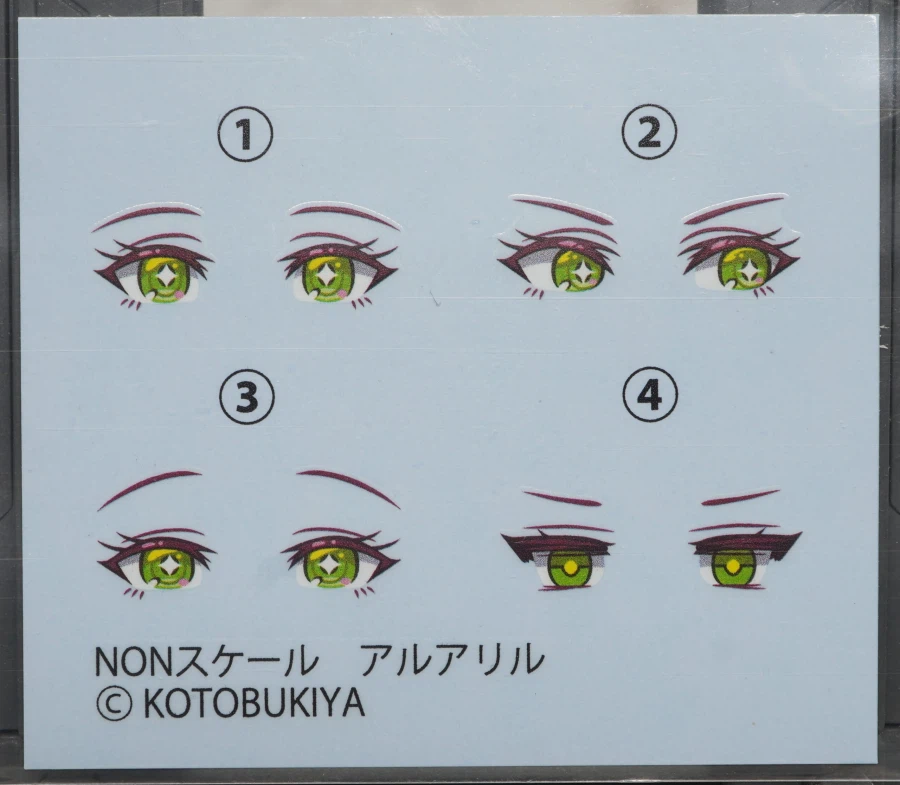 [코토부키야] 아르카나디아 아르아릴 해외 리뷰 (후방주의)_3.webp