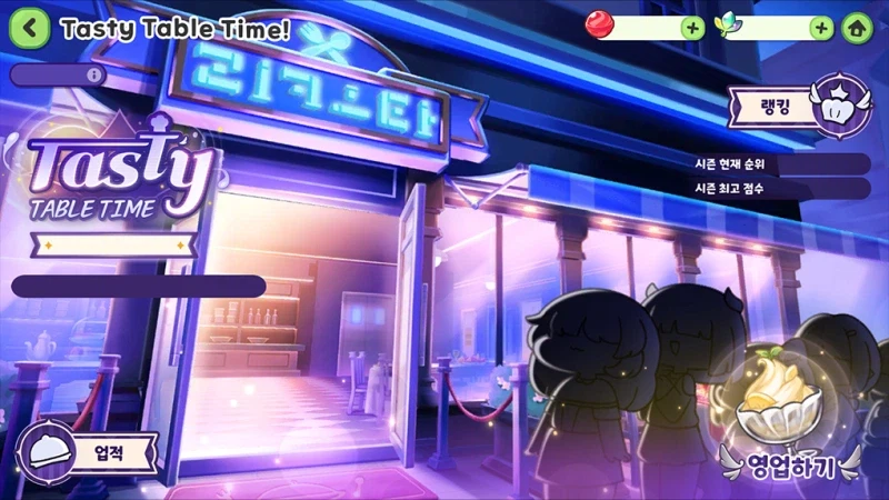 트릭컬) 공식이 말아주는 진정한 PVP컨텐츠_1.webp