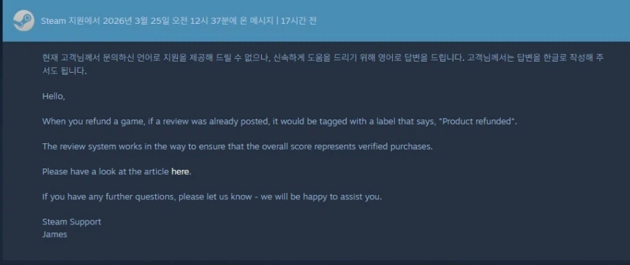 스팀 리뷰 관련 공식 지침_1.webp