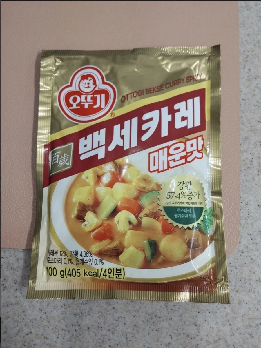 집밥-오늘은 카레라이스~_1.webp