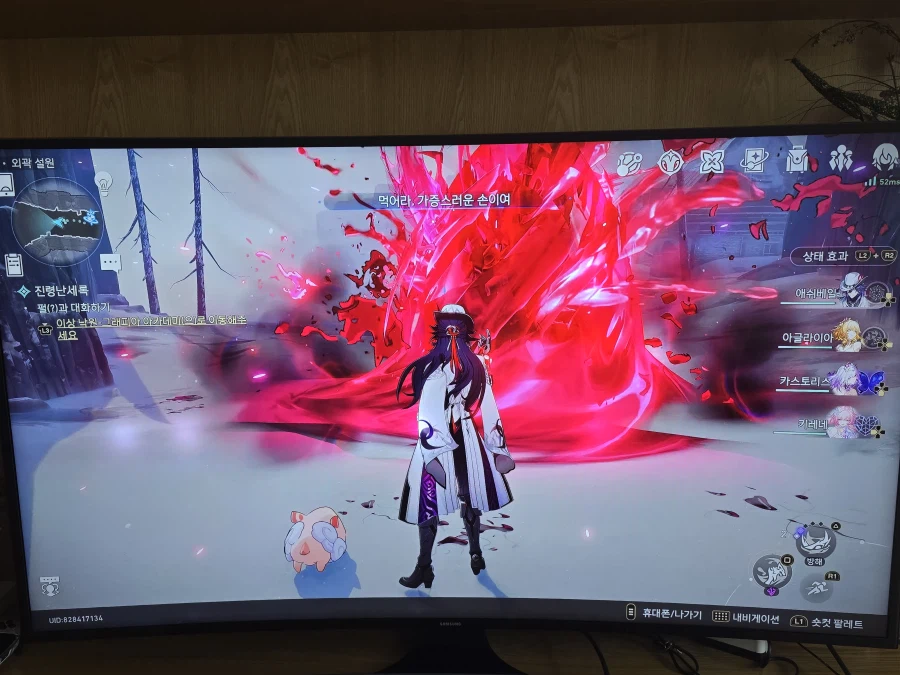 붕괴 스타레일_5.webp