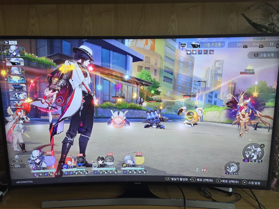 붕괴 스타레일_7.webp