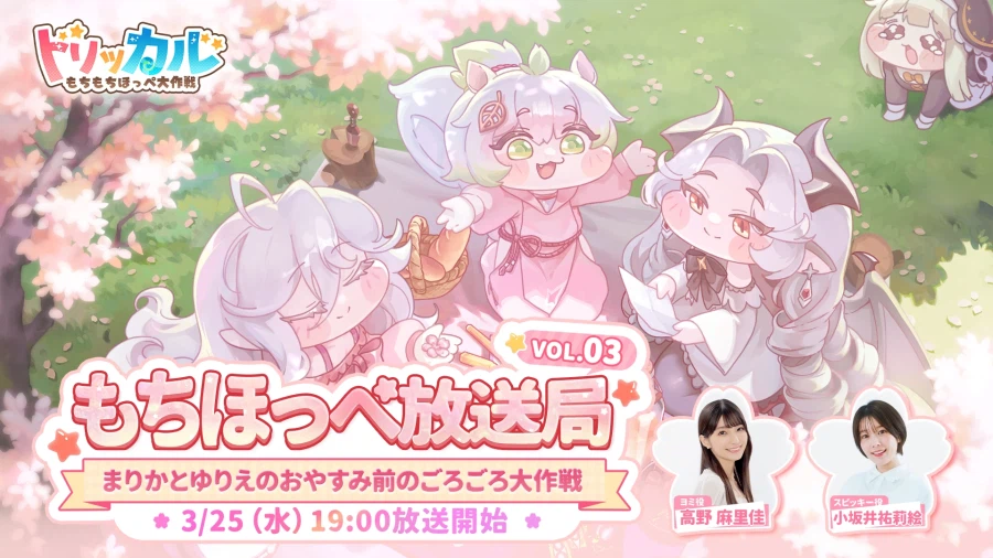 트릭컬)현재 일본 X의 트렌드_1.webp