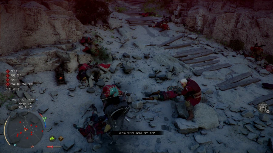 붉은 사막 스크린샷_4.webp