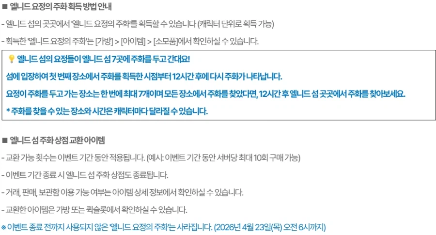 마비M) 이거 되게 귀찮게 해놨네_1.webp