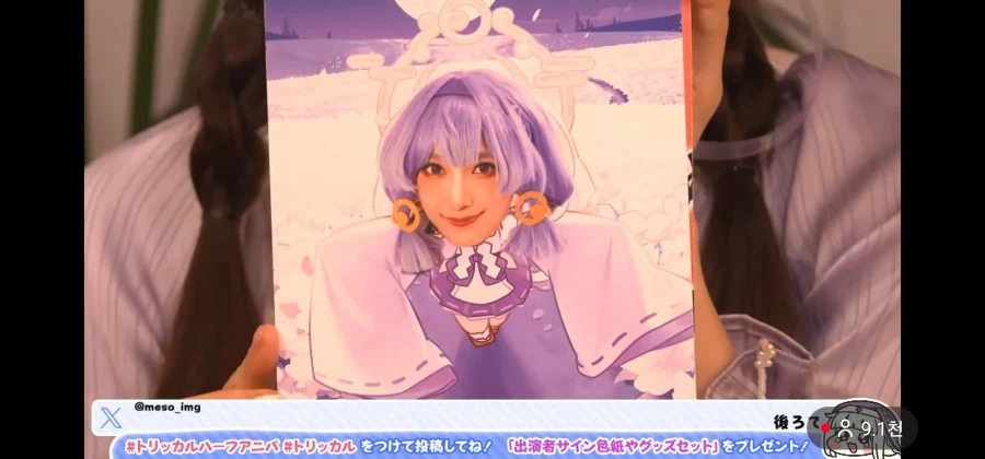 트릭컬)아니 글섭 공방소재로 이건 뭔데ㅋㅋㅋㅋ_2.webp