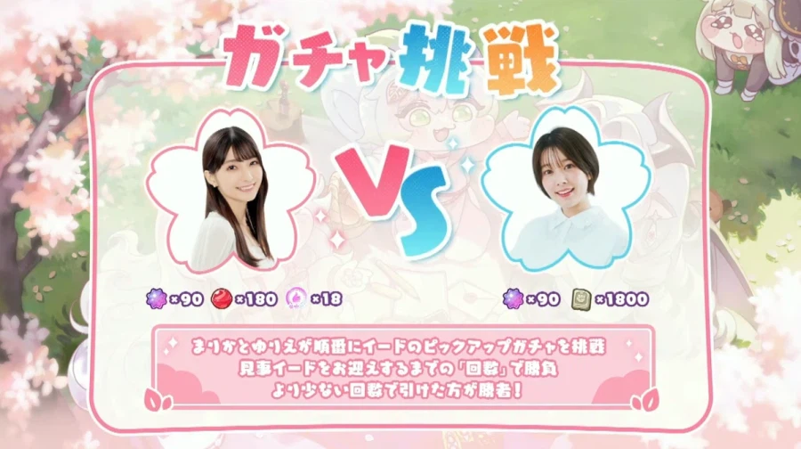 트릭컬) 공방 가챠쑈 시작_1.webp