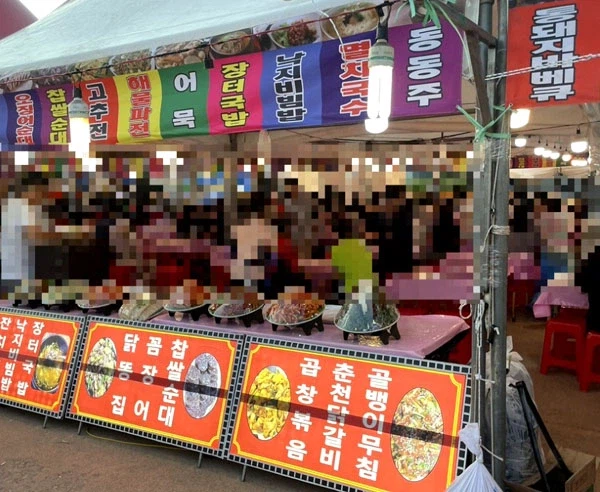 마비M) 1주년 축제 요약_1.webp