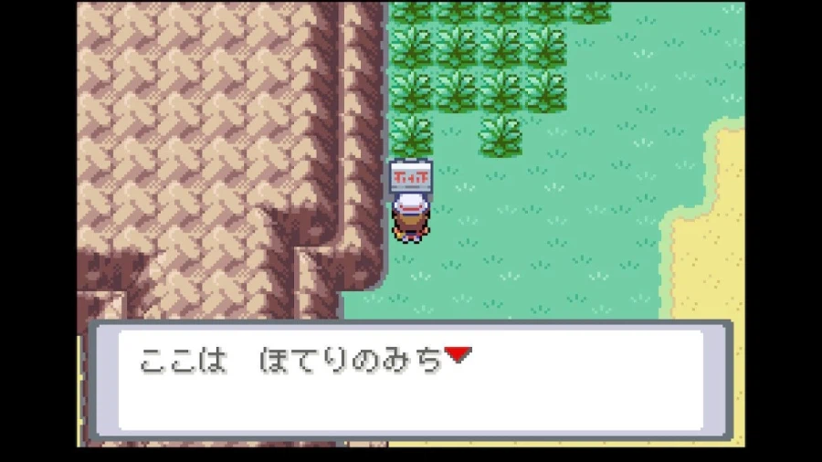 스위치 리프그린 너즐록 챌린지(10. 횃불산~상록시티)_2.webp