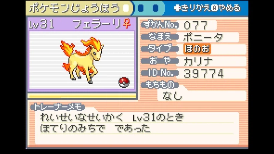 스위치 리프그린 너즐록 챌린지(10. 횃불산~상록시티)_4.webp