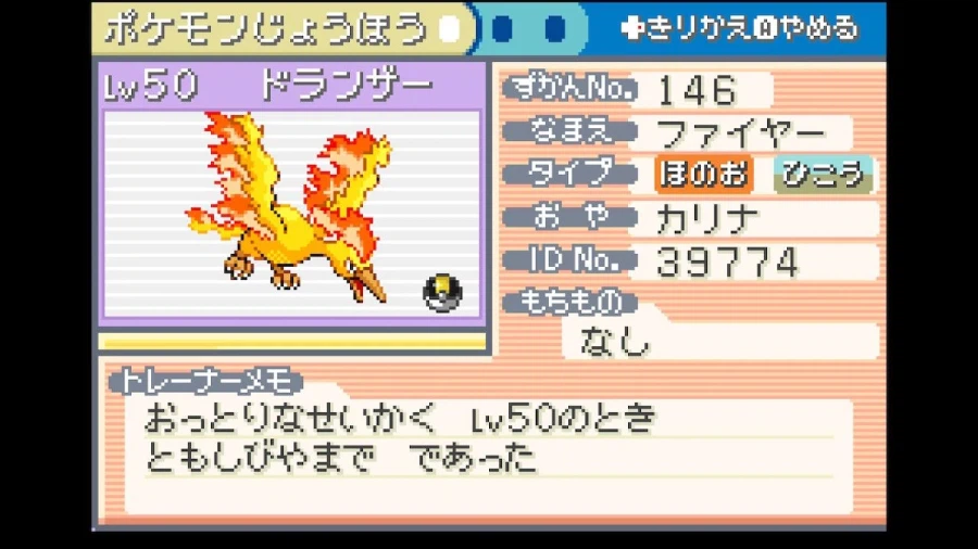 스위치 리프그린 너즐록 챌린지(10. 횃불산~상록시티)_15.webp