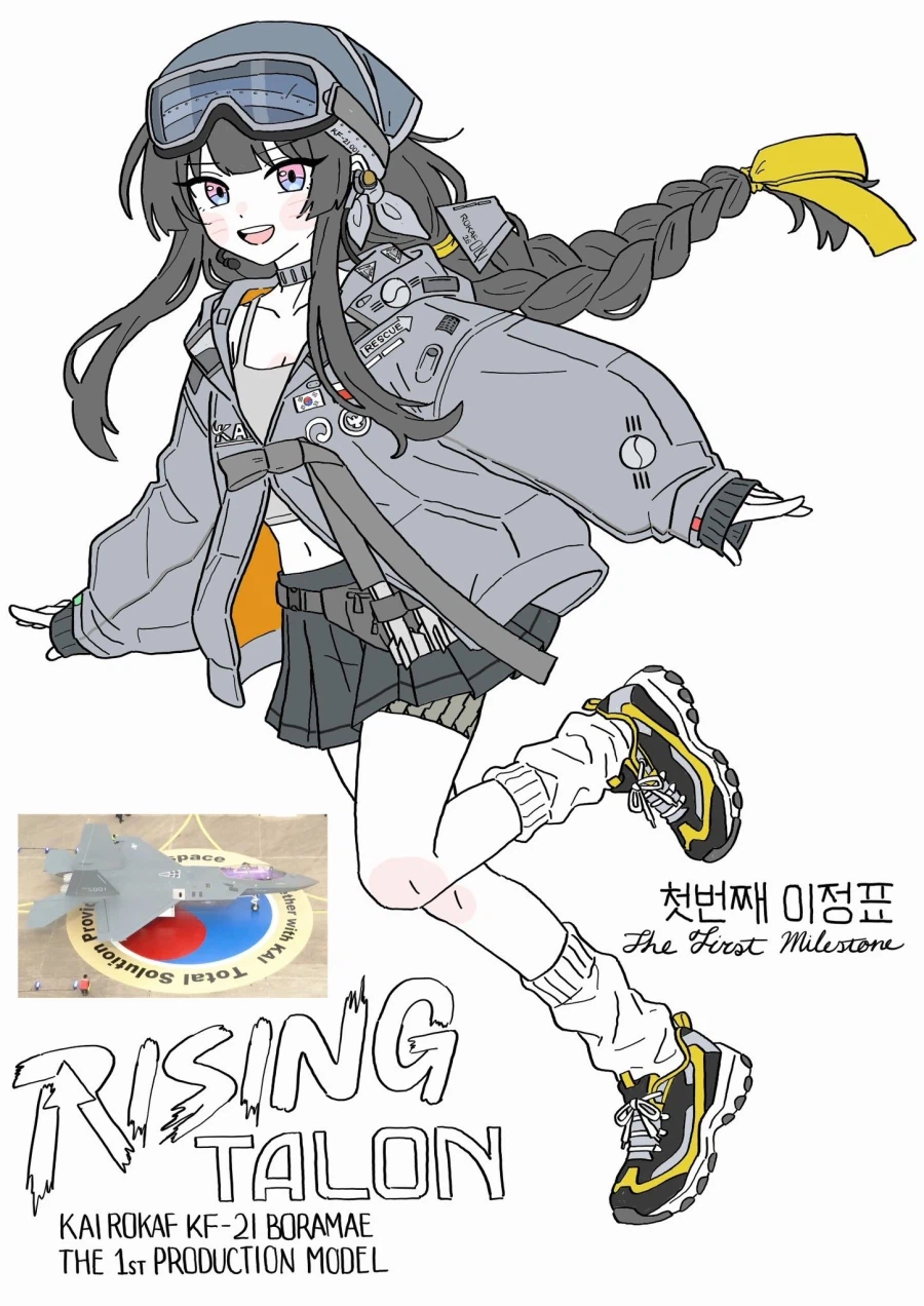 KF-21 보라매 모에화_1.webp