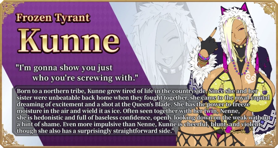 퀸즈 블레이드 리:빌드 - 새로운 라이벌 공개_4.webp