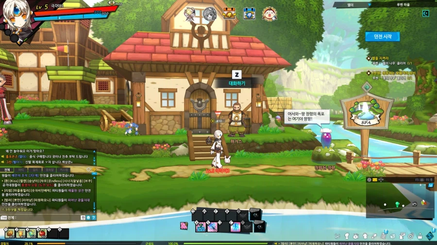 (엘소드) 진짜로 설치해버렸으..._1.webp