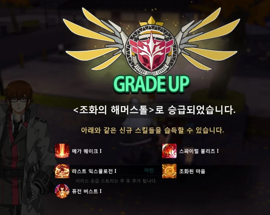 소울워커) 지민이 각성하고 리벨 솔로나와서_1.webp