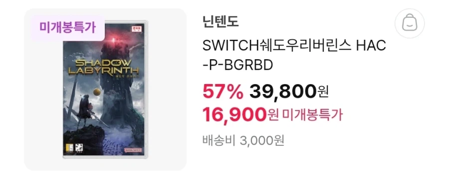 [하이마트] ps.스위치 타이틀 할인 / 가격 다양_5.webp