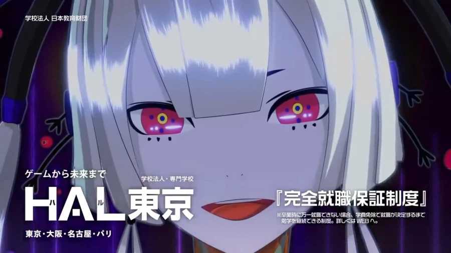 카미츠바키) 카후 - 신곡 "에러송"(전문학교 HAL CM 타이업)_3.webp