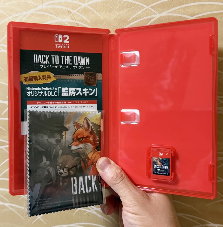 스위치2 백 투더 던 (Back to the Dawn)_4.webp