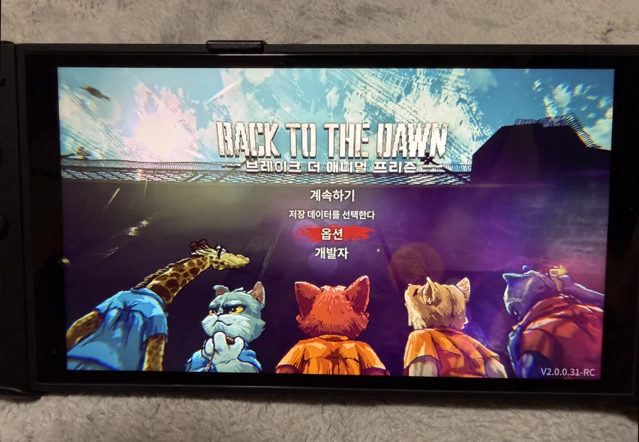 스위치2 백 투더 던 (Back to the Dawn)_8.webp