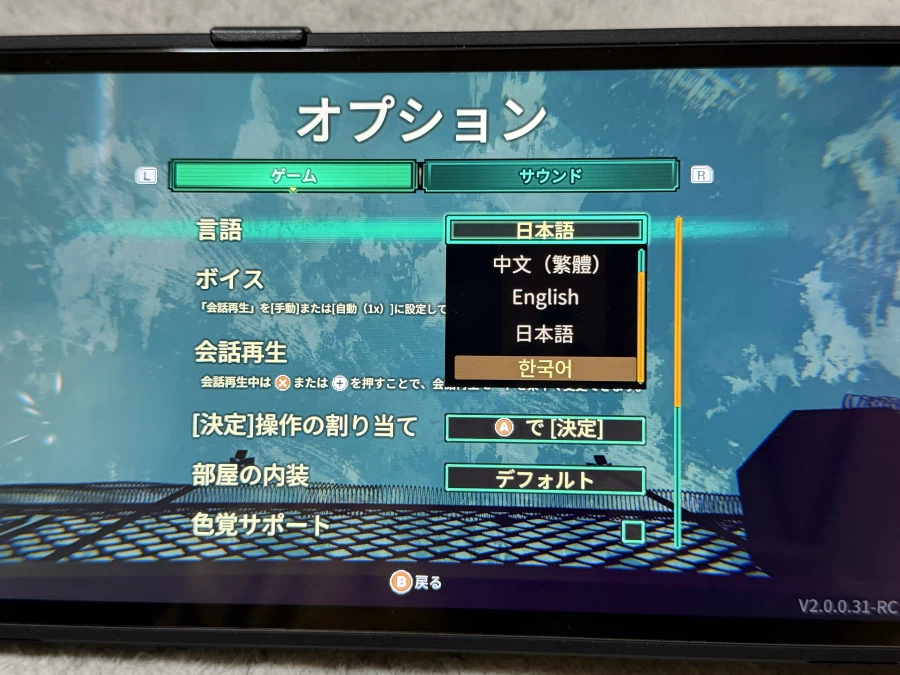 스위치2 백 투더 던 (Back to the Dawn)_6.webp