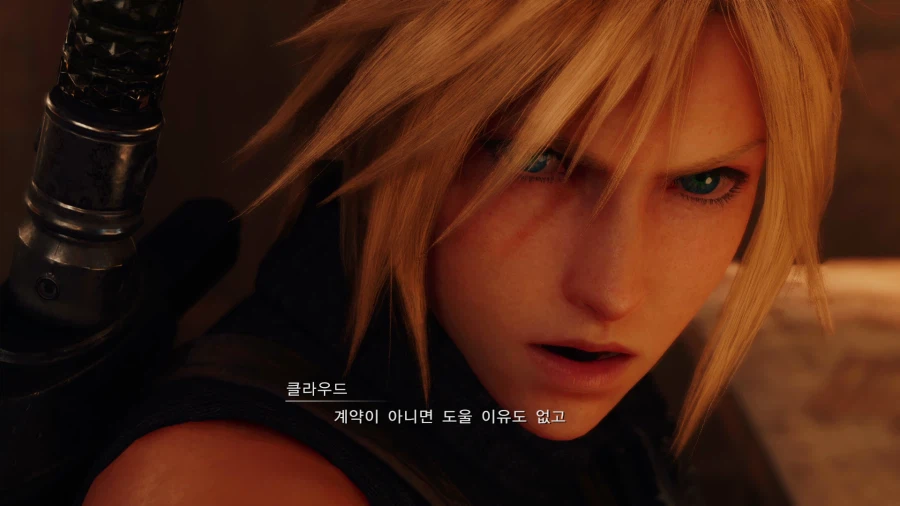 파이널 판타지7 리메이크_8.webp