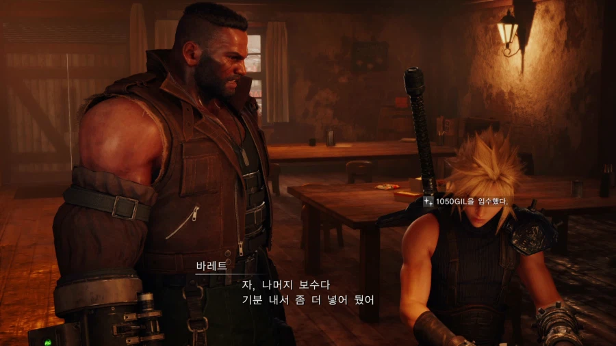 파이널 판타지7 리메이크_10.webp