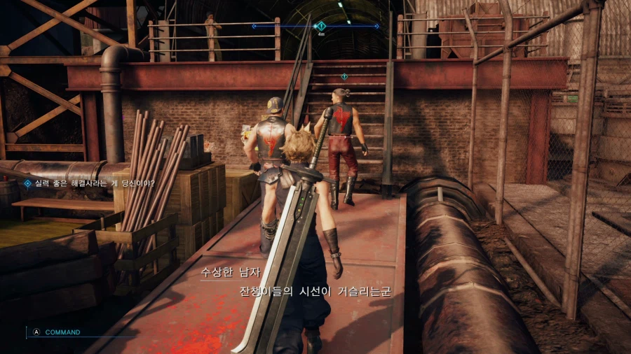 파이널 판타지7 리메이크_33.webp