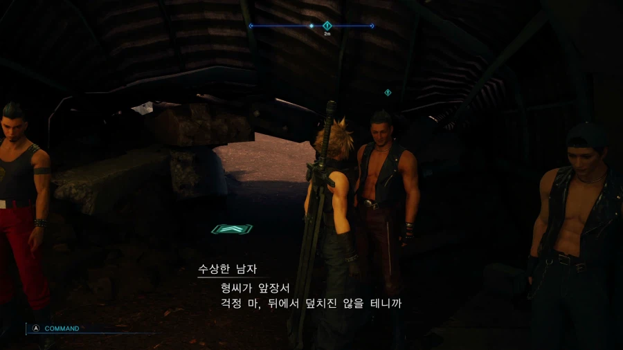 파이널 판타지7 리메이크_34.webp