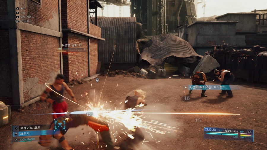 파이널 판타지7 리메이크_41.webp