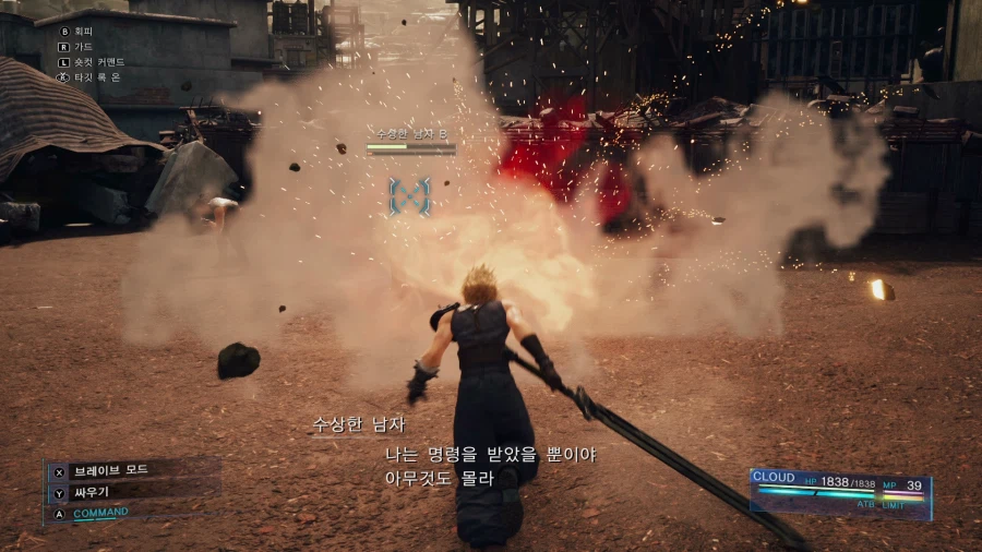 파이널 판타지7 리메이크_43.webp