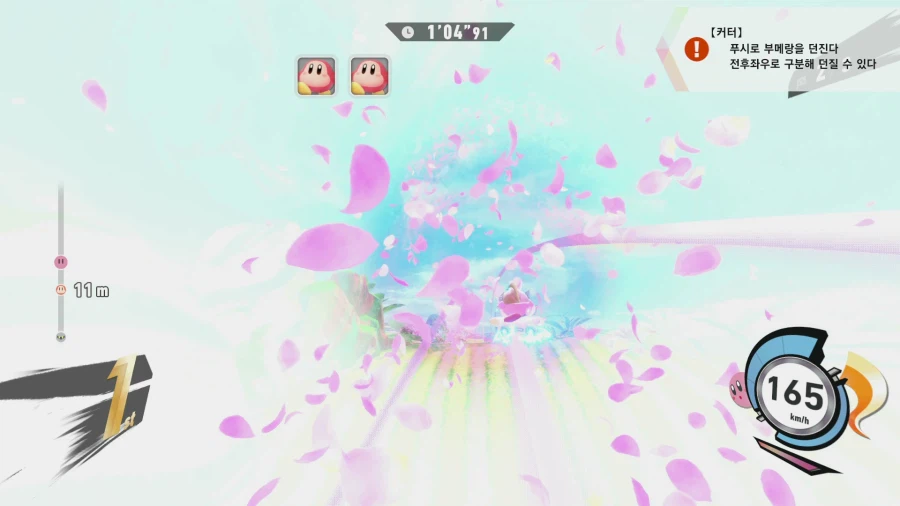 커비의 에어라이더_2.webp