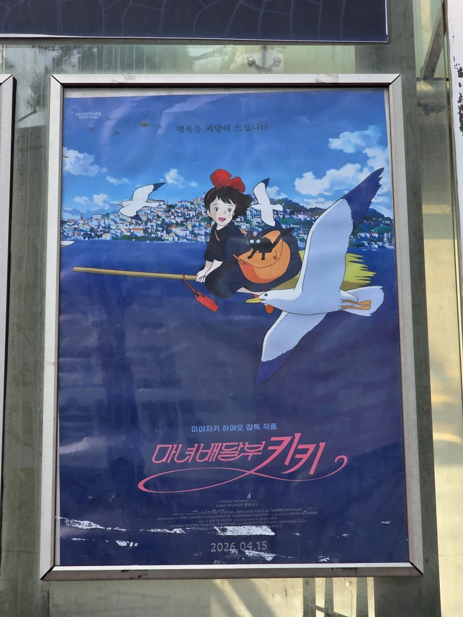 시청 융태행 월병. 부용고._12.webp